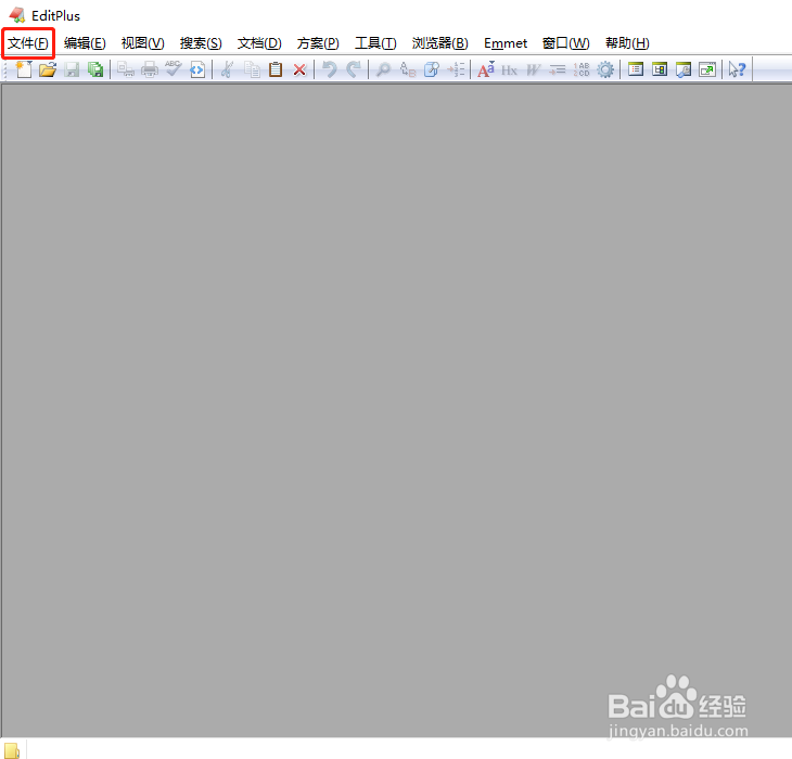 editplus怎样朗读文本