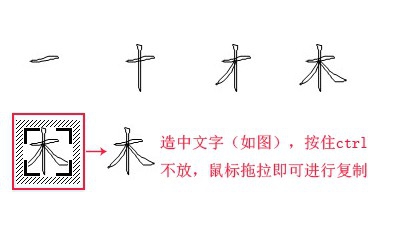 幼儿如何快速识字