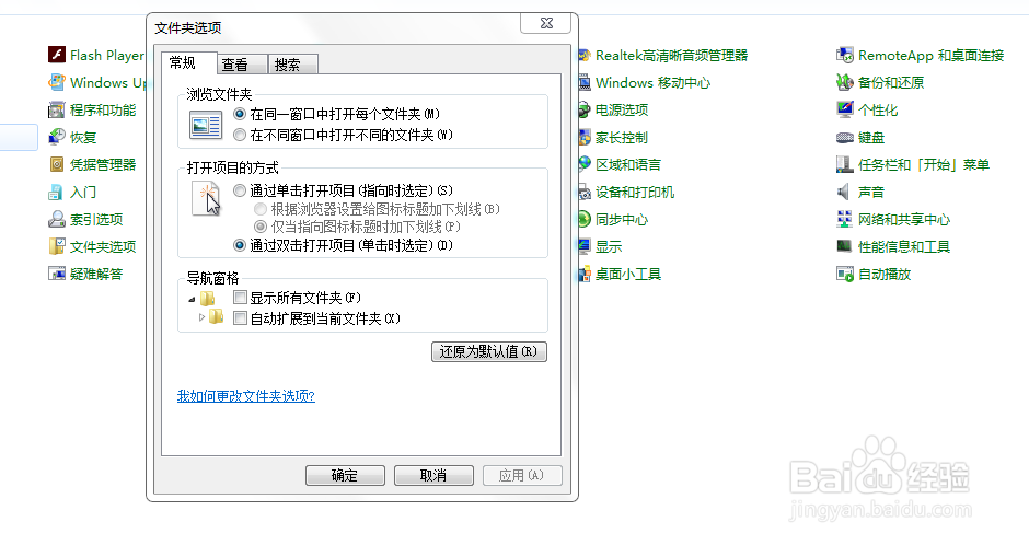 电脑图片只能点击查看内容，不能在文件夹里预览