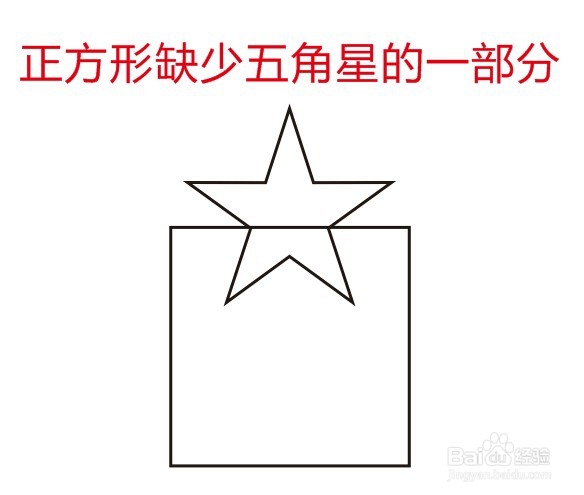 CDR怎么画不规则图形