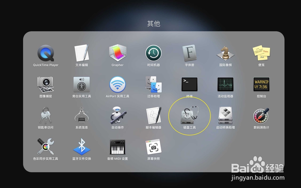 怎样把苹果电脑上的数据拷入NTFS格式移动硬盘
