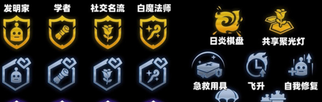 云顶之弈S6赛季永动机发明家阵容玩法攻略