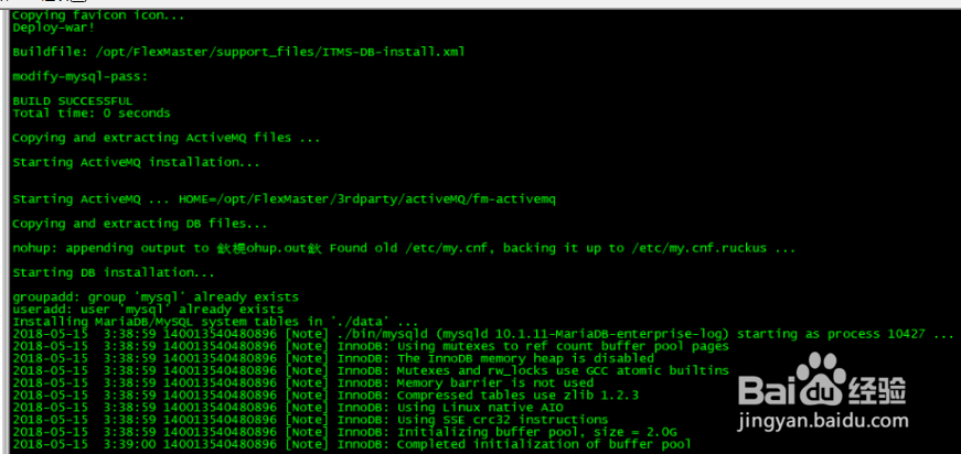 关于Ruckus的FlexMaster网管平台安装方法