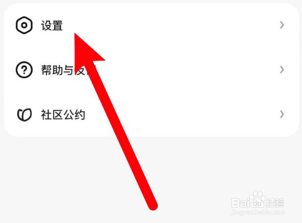 好看视频个性化推荐功能怎么打开
