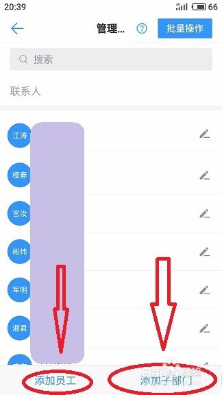 钉钉怎么创建群，钉钉怎么管理群成员