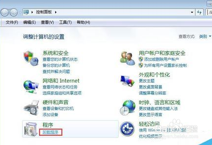 office错误1935安装程序集组件发生错误