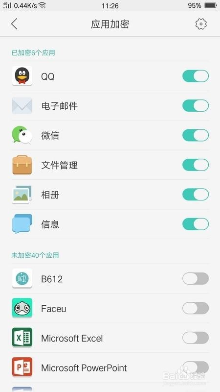 0.2秒指纹解锁OPPO R9是怎么做到的？