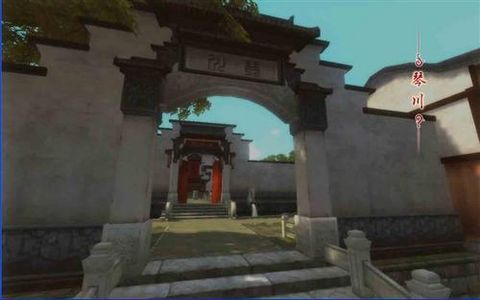《古剑奇谭》详细过关图文攻略6