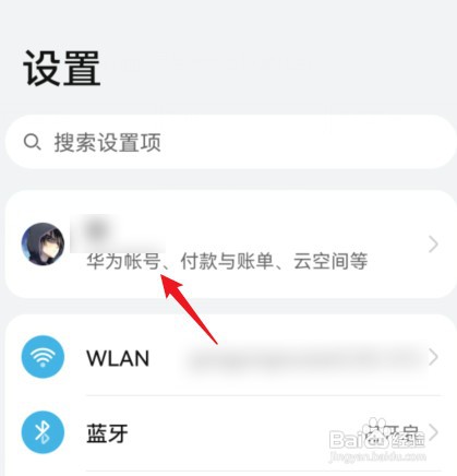 华为手机通讯录丢失怎么操作才能恢复找回
