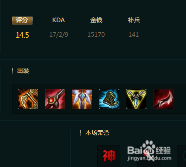 lol英雄联盟7.19小丑打野天赋符文出装