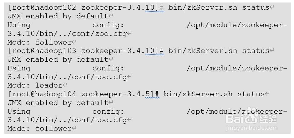 Zookeeper集群怎样配置