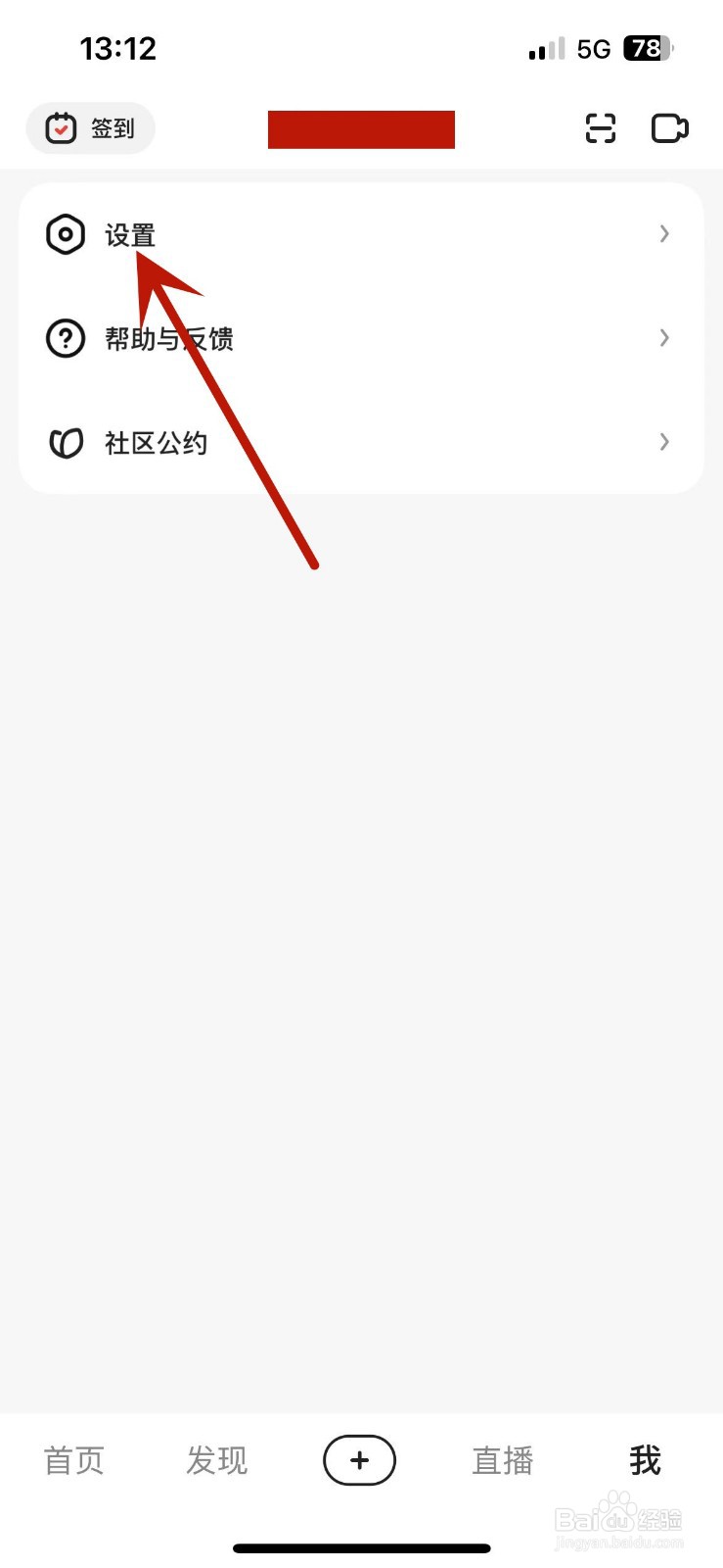 好看视频怎么打开视频画面中展示互动功能