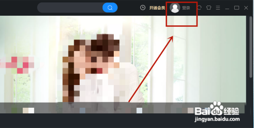 优酷登录二维码如何打开