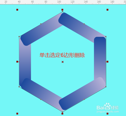 CorelDRAW如何用矩形制作六边形