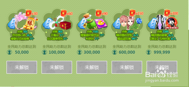 炫舞凉荷碎片怎么获得