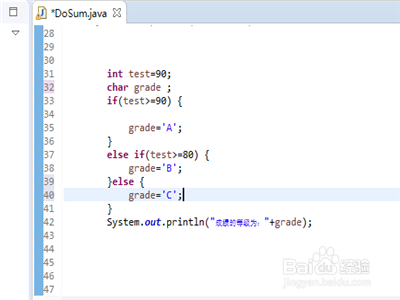 eclipse软件编程java怎么使用if-else语句