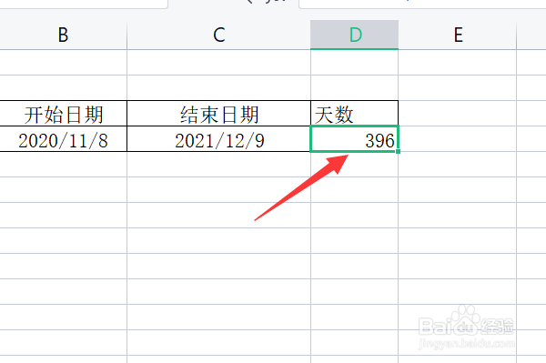 WPS表格如何计算两日期之间的天数