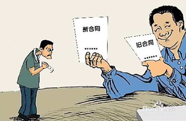 装修合同7大常见签订陷阱