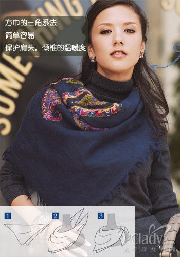 淑女围巾系法--教你百变气质搭配