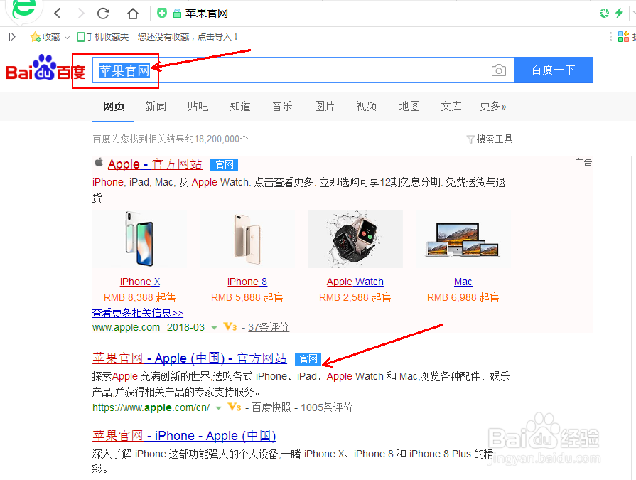 iPad Air怎么创建ID iPad Air怎么注册 Apple ID