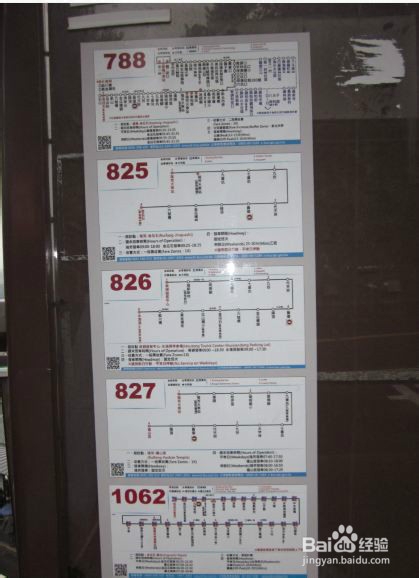 台湾自由行攻略：[2]九份平溪线一日游