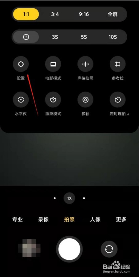 小米11pro拍照怎么设置时间水印