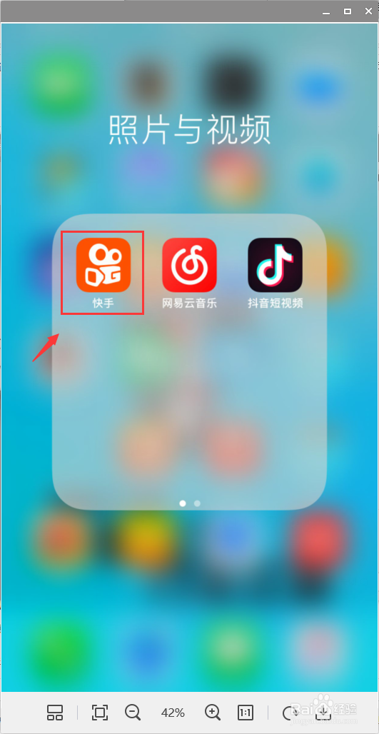 快手怎么下载视频 快手怎么保存别人视频