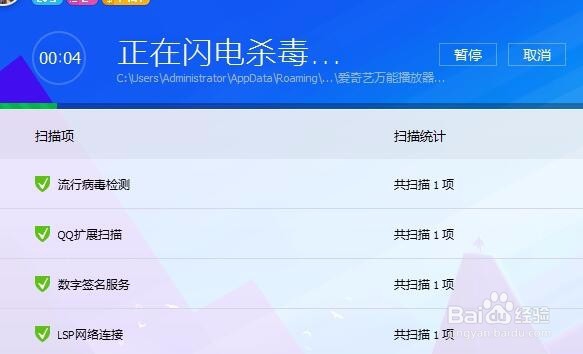 电脑关不了机怎么解决?