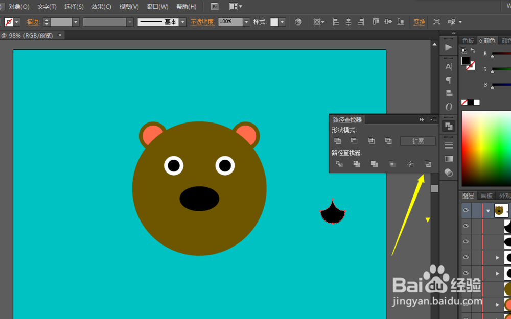 如何用ILLUSTRATOR绘制一只可爱的熊