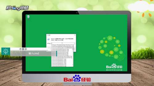怎么查看本機(jī)IP地址