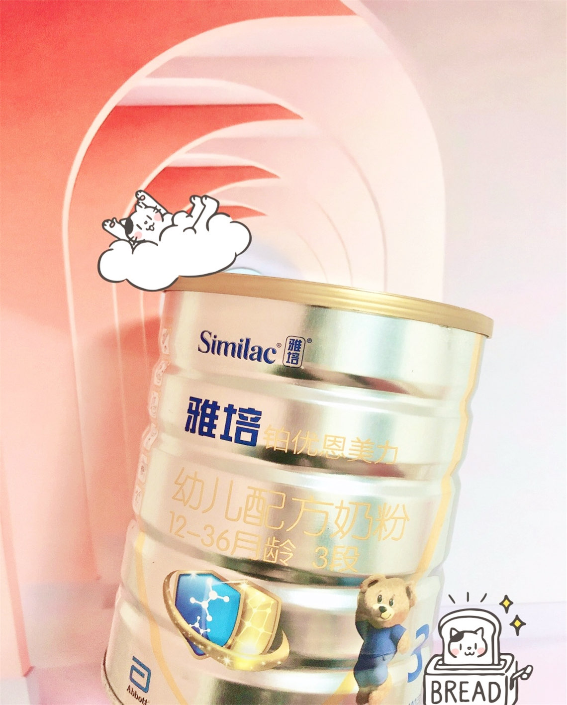 妈妈放心的奶粉推荐来啦