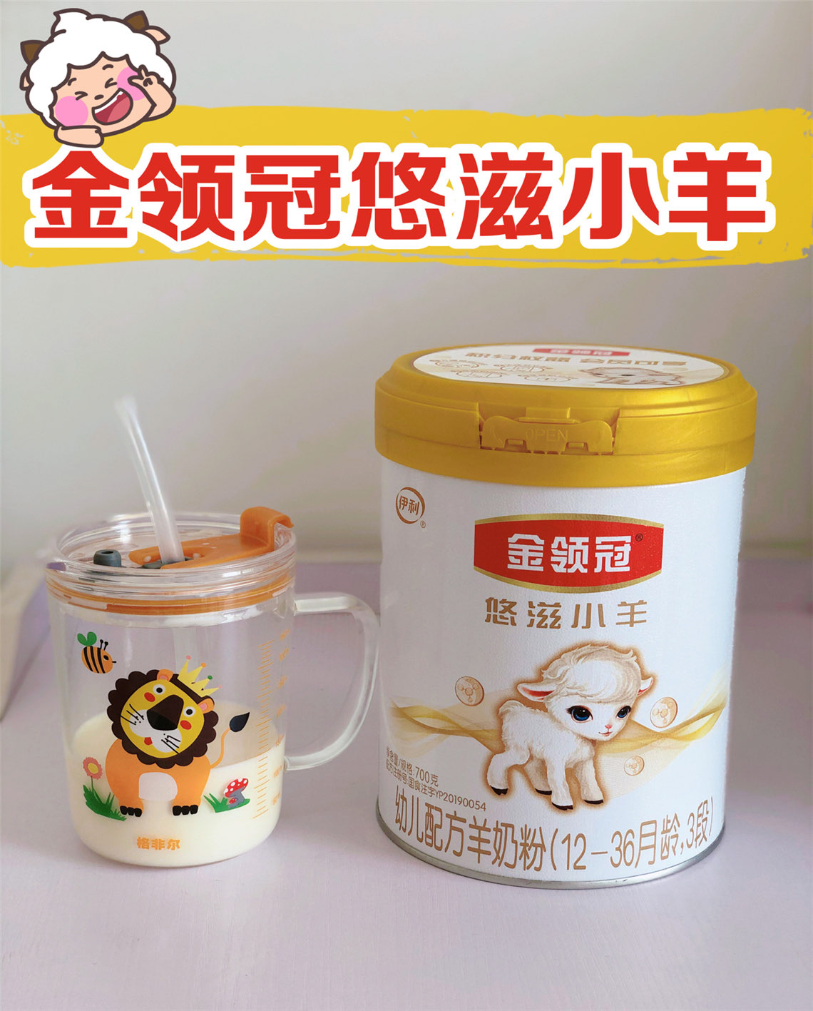 宝宝实用的三款奶粉测评!