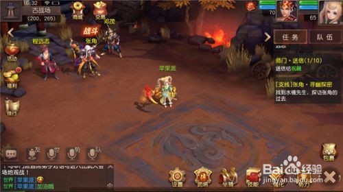 三国如龙传新手必备技巧