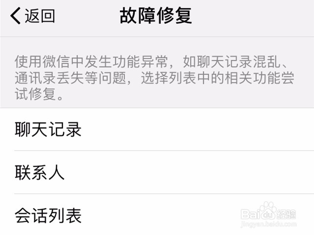 一招解决:手机内存爆满,微信文件打不开还损坏