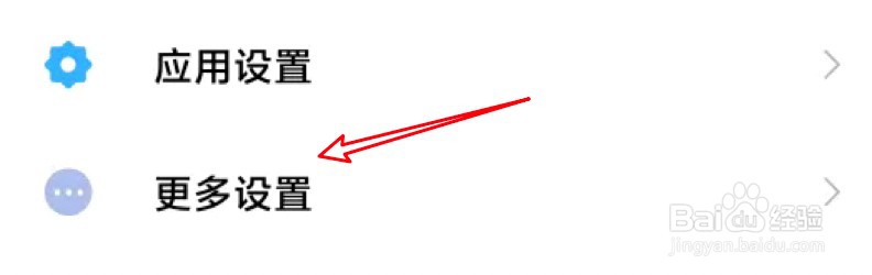 小米9usb调试在哪