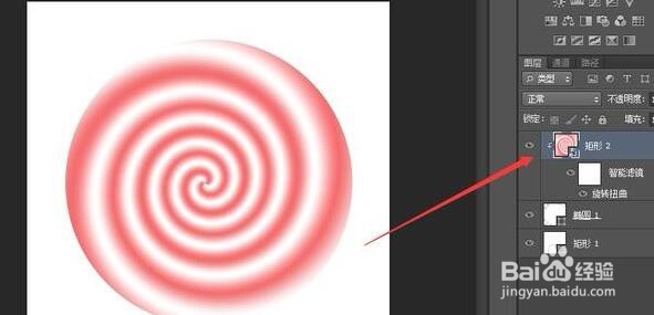 ps制作卡通效果棒棒糖教程