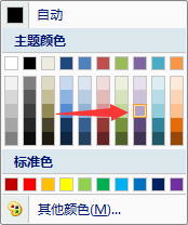 如何将Excel文档中文字颜色变成淡色40%的紫色