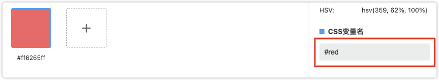 摹客设计系统，如何实现组件代码多平台切换