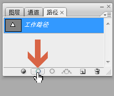Photoshop怎么给路径描边