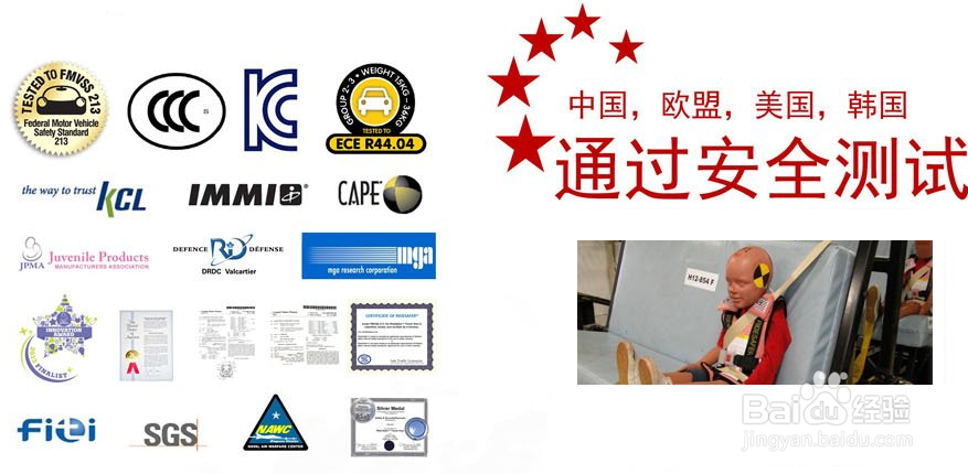 春运自驾游怎样做到儿童安全出行