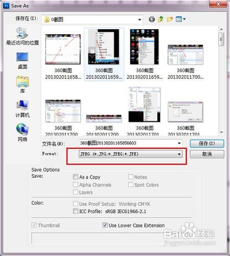 怎么减小图片大小