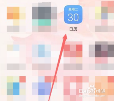 华为nova9Pro怎么显示农历时间