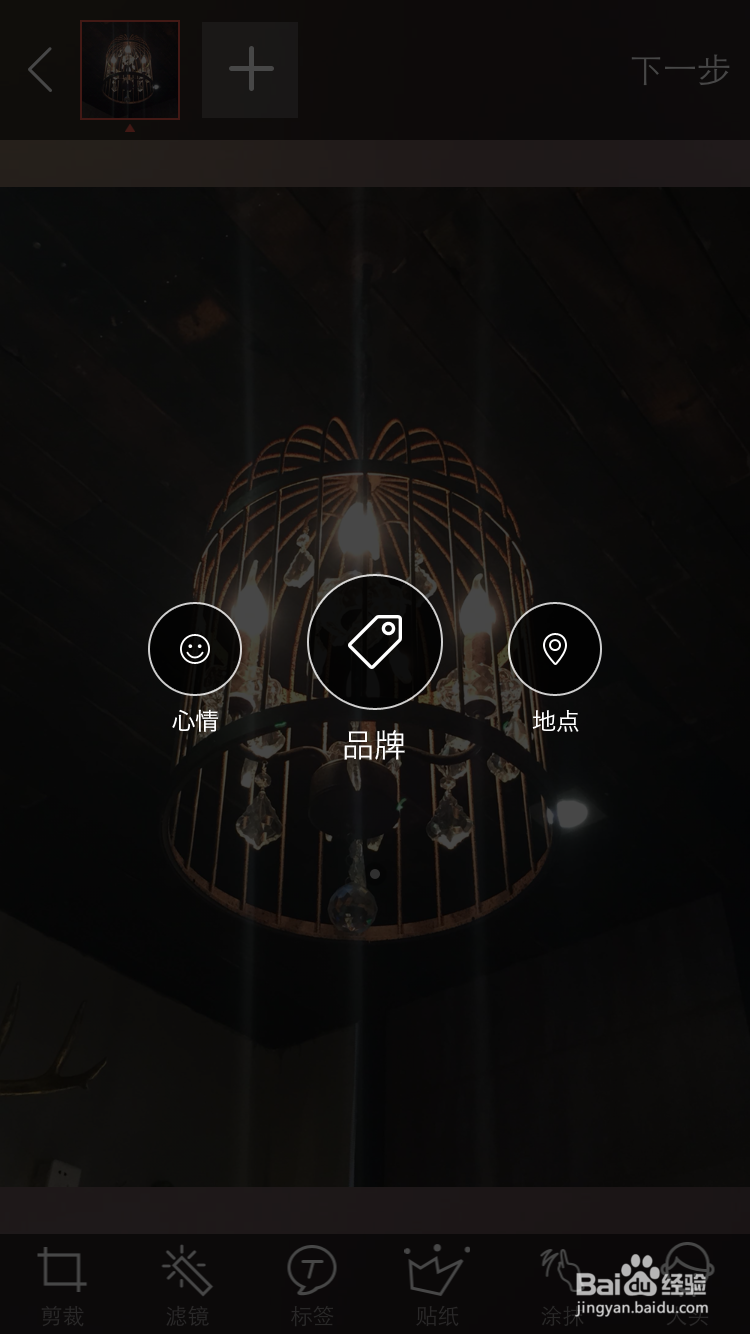 盘点比较好用的几款美图软件的优缺点