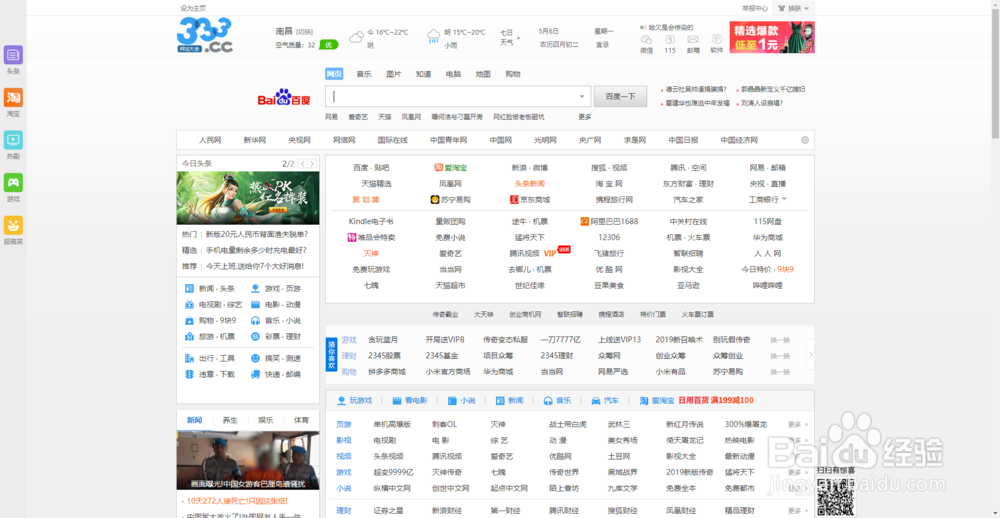 怎样找到在浏览器里下载的文件