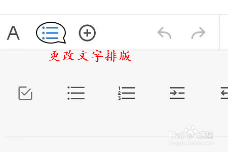 如何在腾讯微云APP上记笔记?