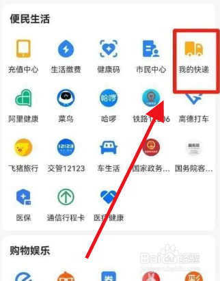 知道快递单号怎样查快递到哪里了