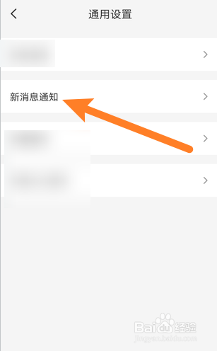 云闪付怎么关闭服务提醒通知