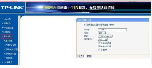 无线路由器如何修改登录密码和WIFI密码。。