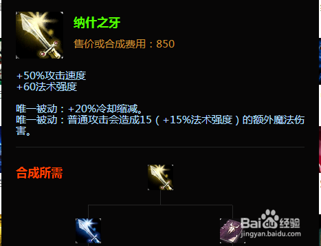 羽儿lol提莫怎么出装 lol提莫出装顺序