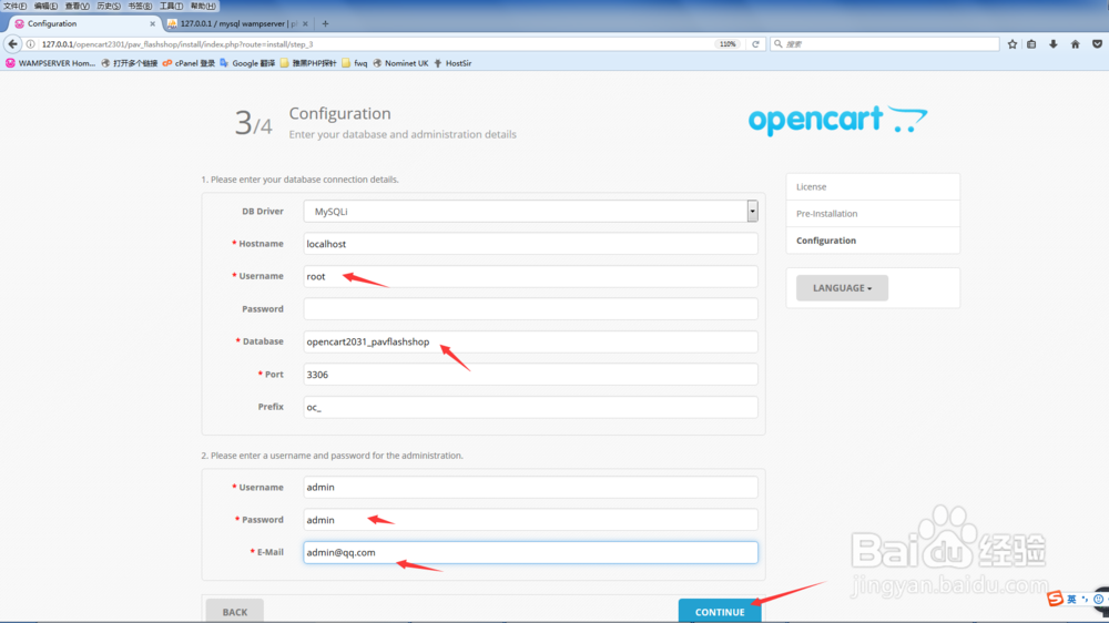 如何安装opencart2.3.0.1版本的模板